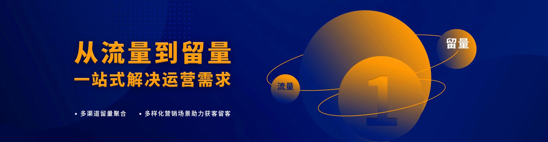 自流井百度竞价广告