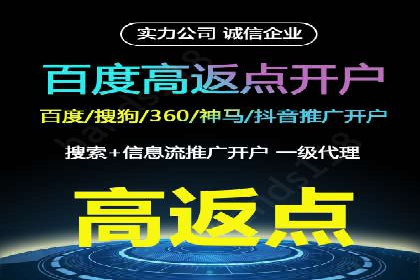 微博信息流如何助力品牌活动推广