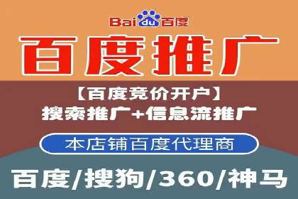 SEM广告投放策略及优化案例分享